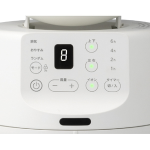 東芝 DCモーター搭載ハイポジサーキュレーター TFC-23Y28(W)-イメージ4