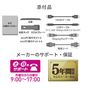I・Oデータ USB Type-C搭載 23．8型液晶ディスプレイ BizCrysta LCD-C243SMB-FX-イメージ10