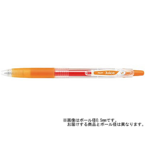 パイロット ゲルインキボールペン ジュース 細字 オレンジ F885144-LJU-10F-O-イメージ1