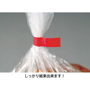 ニチバン バッグシーリングテープ 9mm×50m 緑色 FC93354-540G-イメージ3