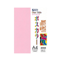 SAKAEテクニカルペーパー SAKAETP/ボスカラー 張合わせ上質紙 A4 ライトピンク&グレー FCK1604-DP-A4P-LP&GR