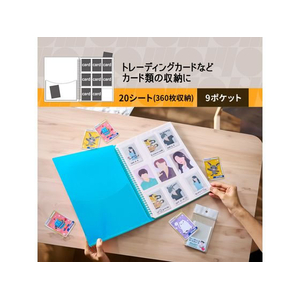 プラス ito／oshi トレカホルダー 9ポケット ツインリングファイル スカイブルー FC303ST-91837FL-320CF-イメージ4