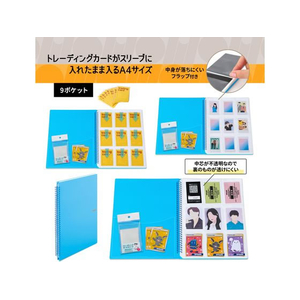 プラス ito／oshi トレカホルダー 9ポケット ツインリングファイル スカイブルー FC303ST-91837FL-320CF-イメージ6