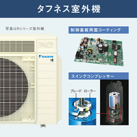 ダイキン ATF36ASE6-WS 12畳 フィルター自動清掃 エアコン e angle
