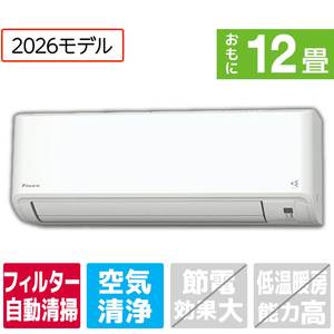 ダイキン 「工事代金別」 12畳 フィルター自動清掃 エアコン e angle select Fシリーズ ATF36ASE6-WS-イメージ1