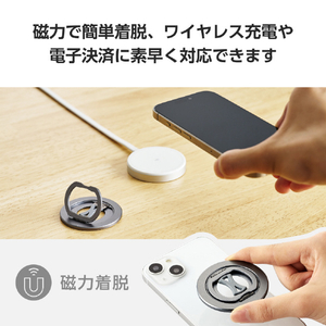 エレコム マグネットスマホリング/SLIM/MAGKEEP チタニウムシルバー P-STRMKSLSV-イメージ7