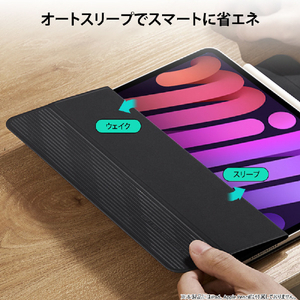ESR iPad mini(A17 Pro/第6世代)用REBOUND マグネット吸着式 Smart Folioケース ブラック ES27666-イメージ6