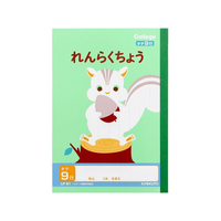 キョクトウ れんらくちょう A5 タテ9行 F121687-LP81