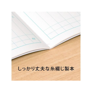 キョクトウ れんらくちょう A5 タテ9行 F121687-LP81-イメージ3