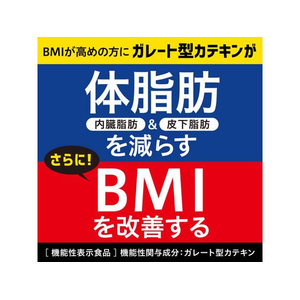 伊藤園 お～いお茶 濃い茶 電子レンジ対応 345mL FCA7240-62224-イメージ2