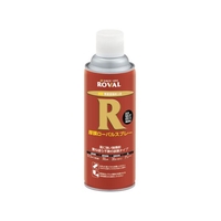 ローバル 亜鉛メッキ塗料 厚膜ローバルスプレー 420ml FC291FR-4778057