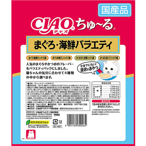 いなば チャオちゅーるまぐろ海鮮バラエティ14g×20本 FC157NA-イメージ2
