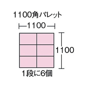 トラスコ中山 S54型コンテナ用フタ 透明 フタ(S-54TM用)半透明57141031 FC805GK-0009601-イメージ2