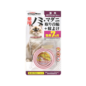 ドギーマン 薬用ノミ・マダニ取り首輪+蚊よけ 猫用 FCJ211K-イメージ1