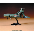 バンダイスピリッツ 1/1200 量産型ムサイ ﾌｱ-ｽﾄG1200ｼﾞﾕﾝﾖｳｶﾝﾑｻｲ