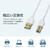 サンワサプライ 極細USBケーブル(USB2.0 A-Bタイプ・1m) ホワイト KU20-SL10WK-イメージ8