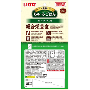 いなば ちゅーるごはん とりささみ 14g×4P FCD572H-イメージ2
