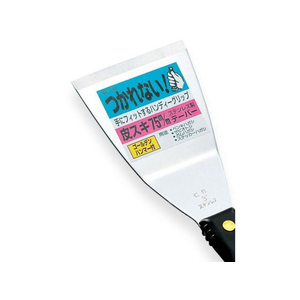 富田刃物 仁作ステンレス製テーパーハンマー付皮スキ 75mm FC879RJ-NO.1140-イメージ2