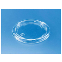 リスパック バイオカップ 90 TCL 1P50 50枚 FCG737V-00265215