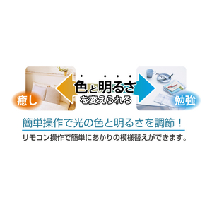 タキズミ ～12畳用 LEDシーリングライト GB12140-イメージ7