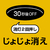 タキズミ ～12畳用 LEDシーリングライト GB12140-イメージ6