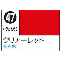 クレオス Mr．カラ-スプレ-S47クリアーレッド ｶﾗ-ｽﾌﾟﾚ-S47ｸﾘｱ-ﾚﾂﾄﾞ