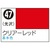 クレオス Mr．カラ-スプレ-S47クリアーレッド ｶﾗ-ｽﾌﾟﾚ-S47ｸﾘｱ-ﾚﾂﾄﾞ-イメージ1