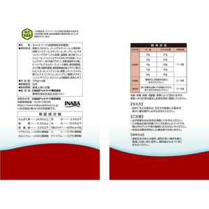 いなば CIAO 乳酸菌クランキー シニア猫用 腎臓の健康維持 まぐろ節味 370g×4P FCJ077J-イメージ3
