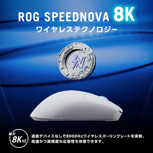 ASUS P716 ROG Harpe II Ace ゲーミングマウス ムーンライトホワイト ROGHARPE2WH-イメージ11