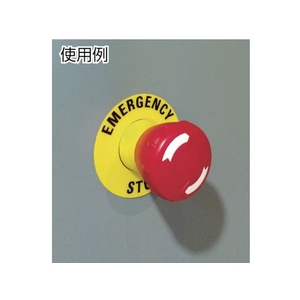 パンドウイットコーポレーション 非常停止ボタン用ラベル (25本入) FC914EH-4746953-イメージ2