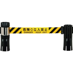 中発販売 Reelex/バリアリールMAX コーン  危険立入禁止 10m 危険立入禁止50100.2 FC590HL-1951316-イメージ1