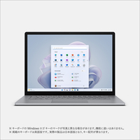 マイクロソフト Surface Laptop 5 15インチ(i7/8GB/512GB) プラチナ RFB00020