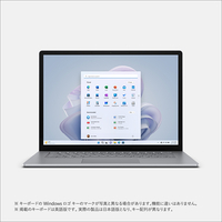 マイクロソフト Surface Laptop 5 15インチ(i7/8GB/512GB) プラチナ RFB-00020