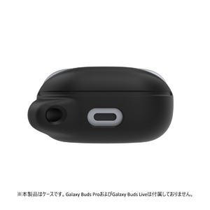araree Galaxy Buds Pro/ Buds Live用シリコンケース BEAN ブラック AR20667GBP-イメージ2