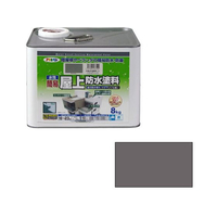 アサヒペン 水性簡易屋上防水塗料 8KG グレー FC938PN