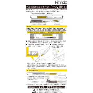オルファ キリヌーク FCB852H-209B-イメージ4