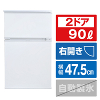アビテラックス 【右開き】90L 2ドア冷蔵庫 ホワイト&グレー AR960ED