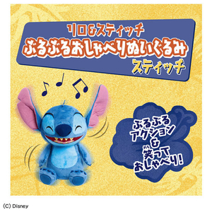 タカラトミー ディズニー リロ&スティッチ ぶるぶるおしゃべりぬいぐるみ スティッチ ｽﾃｲﾂﾁﾌﾞﾙﾌﾞﾙｵｼﾔﾍﾞﾘﾇｲｸﾞﾙﾐ-イメージ3