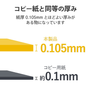 エレコム ハガキ テストプリント用紙(50枚入り) EJH-TEST50-イメージ4