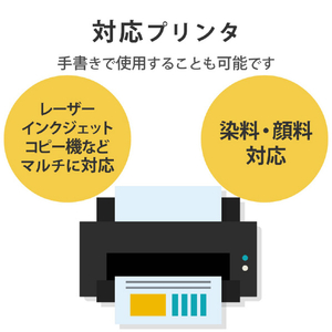 エレコム ハガキ テストプリント用紙(50枚入り) EJH-TEST50-イメージ5