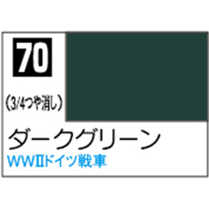GSIクレオス Mr．カラー ダークグリーン【C70】 C70ﾀﾞ-ｸｸﾞﾘ-ﾝN-イメージ1