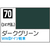 GSIクレオス Mr．カラー ダークグリーン【C70】 C70ﾀﾞ-ｸｸﾞﾘ-ﾝN-イメージ1