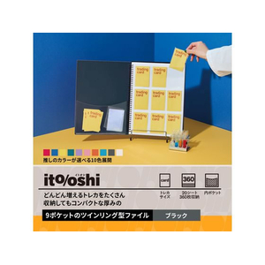 プラス ito／oshi トレカホルダー 9ポケット ツインリングファイル ブラック FC304ST-91838FL-320CF-イメージ3