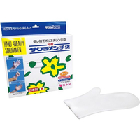精宏 サクラメン キッズ ミトンタイプ手袋 100枚入 35μ FC567LC-1173200