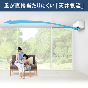 ダイキン 「工事代金別」 14畳 フィルター自動清掃 エアコン e angle select Fシリーズ ATF40APE6-WS-イメージ11