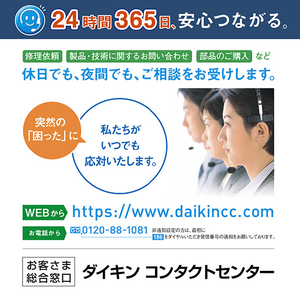 ダイキン 「工事代金別」 14畳 フィルター自動清掃 エアコン e angle select Fシリーズ ATF40APE6-WS-イメージ17