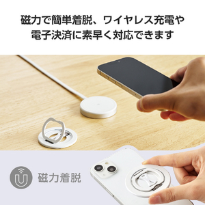 エレコム マグネットスマホリング/SLIM/MAGKEEP ホワイト P-STRMKSLWH-イメージ7
