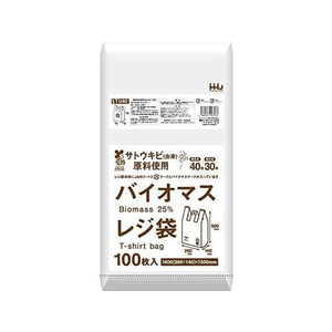 ＨＨＪ バイオマスレジ袋 Lサイズ 100枚入 FC357PA-TU40-イメージ2