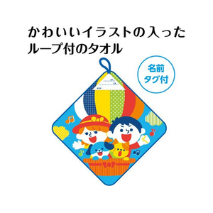アーテック ループ付タオル フレンズ FCE936R-21923-イメージ2