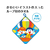 アーテック ループ付タオル フレンズ FCE936R-21923-イメージ2